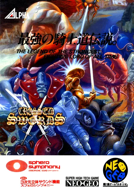 Crossed Swords 2 cover art