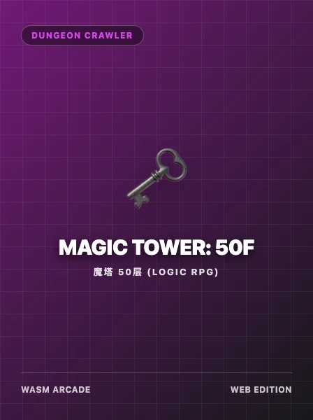 Magic Tower: 50 Floors cover art