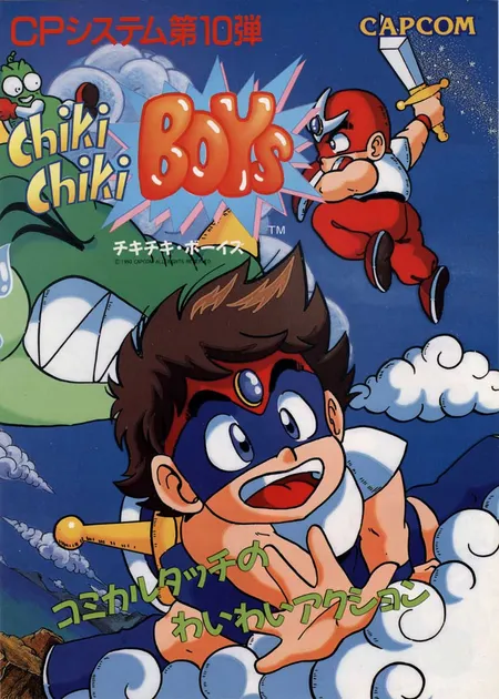 Mega Twins cover art