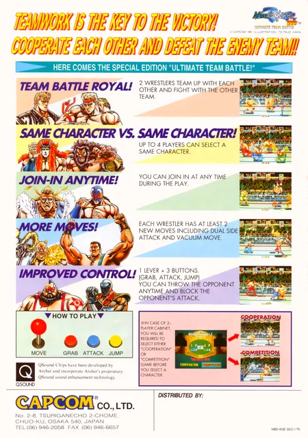 Muscle Bomber Duo: Ultimate Team Battle cover art