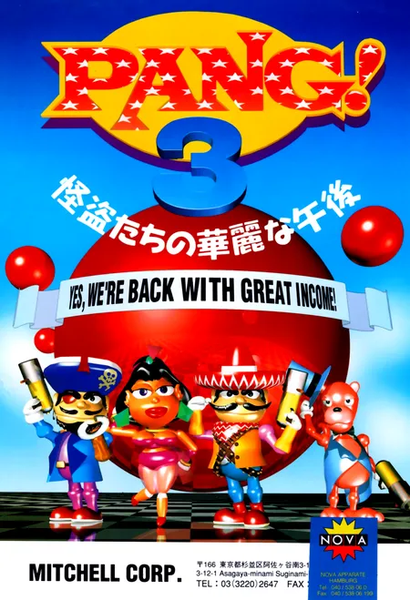Pang! 3 cover art