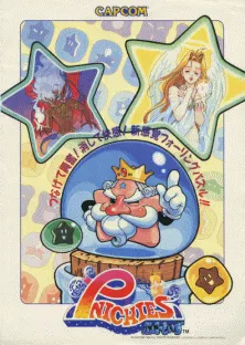 Pnickies cover art