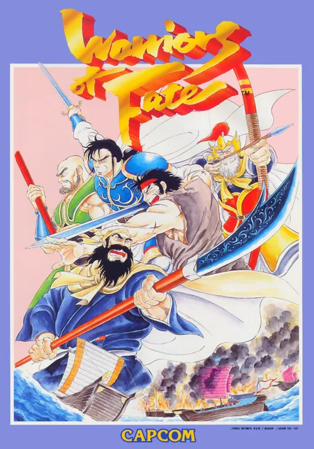 Warriors of Fate cover art