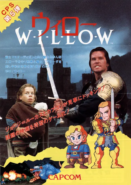 Willow cover art